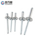 Guwanji large cap aluminum rivets, core blind rivets, large head pull rivets, large hat aluminum pull nails, large flat head pull nails, M4M5 pull nails, national standard fasteners, M4x10x10, 100 pieces