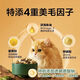 NetEase Tiancheng cat food freeze-dried four-part cat food deep-sea fish oil cat food for beautiful and shiny hair NetEase carefully selected cat food for kittens and adults NetEase Tiancheng freeze-dried four-part cat food 1.5kgx2 bags