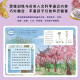 旅途中的超级数学课--记忆力（3册）14065**2
