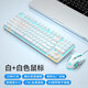 Teamwolf X56 customized mechanical keyboard aluminum alloy 87 key color-blocking game e-sports notebook office full key wired key mouse digital area black gray [double color-blocking] blue light red axis 45g soft linear axis