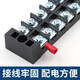 SEISO TB Série Terminal Block Connecteur Connecteur Row Row Câblage Row TB-1504 [15A / 4 BIT] 5 pièces