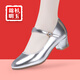 Jinshan Mingyu echte Leder-Tanzschuhe Latin Dance Schuhe Frauen neue Soft Sohle Square Dance Schuhe mit mittlerem Heel Ballsaal Tanz Chacha Tanz Moderne Tanzschuhe Silber 4 cm 38