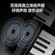 Terence electronic piano 88 key folding piano for adults and children beginners electric steel keyboard teaching instrument V10 home piano elegant black + original piano bag
