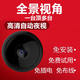 HiLEME小型无线摄像头手机远程高清夜视360全景监控器家用4g摄像头室内室外免插电网络隐家庭电池摄像机 【32G卡】全景画面+wifi远程+高清夜视
