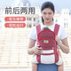 贝佑婴儿背带前后两用夏季透气网多功能新生儿横抱前抱式宝宝外出简易 紫色小动物 四季布款
