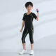
Children's sports suit men's tights suit short sleeves inner wear basketball training suit fitness running base graded pants boys football uniform 825+826 white S size