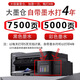 Brother DCP-T725DW Автоматическая двусторонняя копия принтера для чернила для чернил и сканирование всеобъемлющих машин и беспроводной беспроводной руки T725DW.