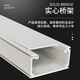 Polymer alloy plastic bridge PVC plastic steel large-span composite anti-corrosion whisker modified flame retardant cable trunking box not included in the shipment 300*150