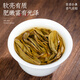 Fumingyuan Oolong Tea, Phoenix Dansong, Duck Shit, Zhilanxiang 2025 Nouveau thé spécial 50g Tea en conserve, buvez par vous-même