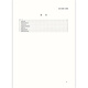 正版现行 GB 12348-2008 工业企业厂界环境噪声排放标准 声排放标准