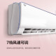 Gree Jingyi (GREE) 1.5 HP E-enjoy comfortable smart sleep frequency conversion fast cooling and heating wall-mounted bedroom air conditioner hanger KFR-35GW/NhDzB3 trade-in