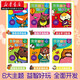 Pegatizas de rompecabezas para bebés 6 Volúmenes de pegatinas para bebés Libro para niños con 0-3-6 años Lógico Pensamiento de pensamiento Manual de entrenamiento de la inteligencia del cerebro Educación temprana Libro de juego de juguetes Libro de juguetes