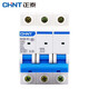 CHNT NXB-63-3P-C63 air switch overload air switch DZ47 upgraded small circuit breaker