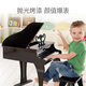 
Hape (Germany) Music Enlightenment Toy Art Training Introduction to 30-key Piano Elegant Black Festival Gift E0320