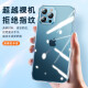 Guanyue Apple 12promax mobile phone case iPhone12Promax protective cover MINI ultra-thin lens all-inclusive transparent soft shell 12proMax [fully transparent] comes with lens film - new upgrade does not turn yellow