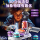 Kabudou New Scientific Experiment Toys 6-14 años Educación temprana Experimento Asamblea de regalos de cumpleaños para niños y niñas [bloques de construcción de ciencias electrónicas] 110 Circuit Methods