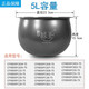 苏泊尔电饭煲内胆CFXB50FC835-75火旋风球釜电饭锅5L升不粘锅内锅 CFXB50FC838-75内胆