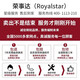 Royalstar Refrigerator Fresh Cabinet Constant Temperature Household Small Ice Bar Commercial Single Door Freezer Wine Cabinet Beverage Cabinet Refrigerator Tea Sample Preservation Office Wine Cabinet Display Cabinet 198 Liters丨Tempered Glass丨Micro Freezing丨First Class Energy Efficiency