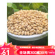 Wudeli (wudeli) wudeli no additive Mehl neue nationale Standardmehl GBT1355-2021 Shaanxi Farmer Xiaojingyuan Selbster offizielles offizielles 70 Mehl 50 Jin [Jin gleich 0,5 kg] (10 Pakete)