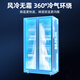 XINGX display cabinet refrigerated fresh cabinet full screen air-cooled frost-free Internet celebrity wine and beverage vertical freezer refrigerator beer beverage commercial high-end wine cabinet KTV bar convenience store double-door 630 liters true air-cooled frost-free
