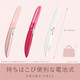 Panasonic [Japanese direct mail dry battery electric eyebrow trimmer shaving eyebrow cutter multifunctional shaving Vio area multifunctional beauty container shaving ES-WF61-RP red upgraded version