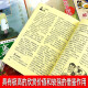 2024年故事会合订本【多规格】第158期 第1508期 2018-2024年尊享一年版故事会全年打包 校园版合订本第29辑 故事会期刊民间故事 尊享一年故事会【2018合订本合集赠一册文摘版】