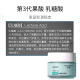 pocloud lactobionic acid cleansing mud mask oil control improves blackheads and acne deep cleansing kaolin clay cleansing mud mask delicate pores for men and women 100g2 bottles 42=per ​​bottle/21 (Jin saves 22)