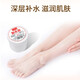 Baozhongbao urea cream urea cream chicken skin body lotion hand cream dry skin moisturizing hand and foot anti-cracked heels cream urea cream 100g*3 box