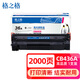 El cartucho de tóner CB436A de Gezhige es adecuado para HP P1505 M1120 M1522 M1550 Canon LBP-3250 Impresoras de impresora Cartucho de tóner HP36A