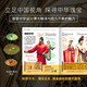 【京东仓直发-送货上门】中国少儿百科知识全书*第2辑：设计的故事978755**15277