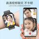Haojixing [kein Spiel langer Standby] Kinder-Smartphone-Uhr-Watch 4G Full Network Access-Schüler und Jugendliche und Junior High School Genauige Positionierung von Sportgrads wasserdichte Video-Smart Uhren-Version Black [Enlarge Battery + Video Call + präzise Positionierung + Änderung der Zahlung]