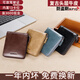 Banyannu Wallet Men's Short Leather Large Capacity 2025 New Driver's License Card Bag Men's Multifunctional Cowhide Fashion Brand Wallet Coffee-Single Loose-Leather (Retro Head Leather)