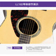 Yamaha (Yamaha) Полная доска гитара LL16D-народная гитара с одной бортом, поет пальцы и играет в продвинутую акустическую гитару с 41-дюймовой LL16D-полночи