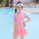 
Youyou children's swimsuits, middle-aged and big children's swimsuit training, one-piece quick-drying swimsuit 32625 pink short-sleeved 3XL