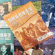 Cambridge New Thinking English Youth Edition English in Mind Youth Reading Edition Introductory Level 12345 Series New Thinking Edition Introductory Student Books