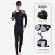 Yobel men's one-piece swimsuit snorkeling surfing wetsuit swimsuit long-sleeved trousers sun protection quick-drying full body warm swimsuit black and gray M recommended 150-160CM weight 95-110Jin Jin equals 0.5 kg