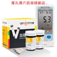 Jiuan (Andon) AG-605/AG607/695 Glucose Meter EGS-2000 Blood Sugar Test Strip 50 Barrels AG605 Yellow Packaging 50 Test Strip + 50 Needle