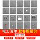 Bull G28 gray socket panel 86 concealed wall power supply two-position three-position five-hole socket with switch two-position one-open five-hole socket