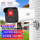 HIKVISION Hikvision surveillance camera 2 million poe powered AI humanoid detection can record infrared night vision 50 meters home outdoor monitor B12HV3-IA 4MM