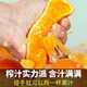 
Uncle Sam Sichuan Ehime No. 38 Jelly Orange Seasonal Fruit Citrus Rock Sugar Orange Orange Ugly Orange Gift Box New Year's Gift [Sweet-Tribute Fruit] 20-Year-Old Tree | Single Fruit 75-80mm 5Jin [Jin equals 0.5kg] Gift Box [Gift Recommendation] Net 4.5Jin [Jin equals 0.5kg]