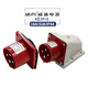 WEIPU 16A32A PILLE AVIATIV