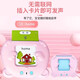 
Bei Chuzhong Children's Card Early Education Machine 0-3-6 Years Old Ancient Poems Three Hundred Tang Poems Enlightenment Chinese and English Bilingual Card Machine Blue + Three Hundred Tang Poems + 510 Chinese and English Content 2-4-10 Years Old Early Education Education Education Gift
