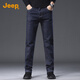 JEEP Contains Mulberry Silk High-end Men's Jeans Men's 2025 Autumn and Winter New Straight Leg Loose Long Pants Men