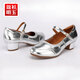 Jinshan Mingyu cowhide dance shoes for women square dance soft leather medium low heel Latin dance shoes tendon bottom ballroom dance adult small leather shoes silver heel height 3.5CM 38