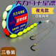 Zhuojing luminous seven-star float line group double hook fishing line main line high sensitivity no adjustment float grass carp crucian carp fishing hook large float 2.7 meters 1 roll (daily and night) Main line 2.0+ sub-line 1.5+5 hook