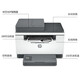 
HP (HP) M233sdw 233sdn a4 black and white laser printer Automatic double-sided printing and document feeder Wired wireless Batch copy scanning Office commercial all-in-one 233sdn wired/automatic double-sided printing (continuous copy scanning)