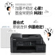 兄弟（brother） DCP-T725DW/T536DW/T835DW/735DW彩色喷墨打印机复印一体机无线双面打印无线远程打印 DCP-T725DW 套餐四