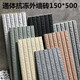 
XMSJ whole villa exterior tiles 15*50cm fence tiles granite Danxia stone tiles 150x500mm cultural tiles 1585-Dark black Three boxes starting and shipping without shipping