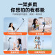 Rtako sales NO.1] Super mini selfie stick 2025 new mobile phone telescopic tripod stable travel selfie artifact 360 degree rotating multi-function portable desktop anti-shake remote control Black 1.1 meters [detachable | triangle support | horizontal and vertical shooting] + Douyin remote control