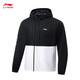 
Li Ning and Wang Chuqin same smoothie sunscreen clothes in summer cool and light and no sense men's outdoor sunscreen clothes AFDU831